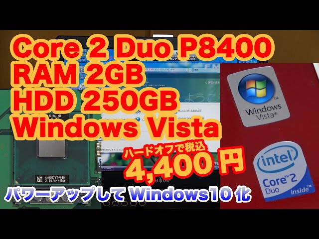 vistaのパソコン ジャンク？ sddefault.jpg