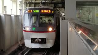 都営5319F  1530T士急行羽田空港行　京急蒲田到着～発車
