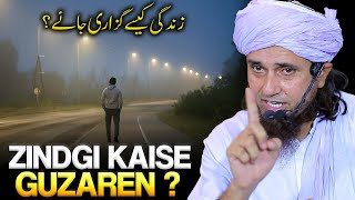 Zindgi Guzaren Kaise ? | Mufti Tariq Masood