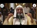 Cheikh souleyman ben salm allh arruheyl    la prire du tarawih
