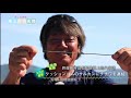 【來去海釣場釣大物、高級魚！】SHIMANO新手釣魚教室～海釣場篇～【水中攝影簡單明瞭解說】#SHIMANO #磯釣 #海上釣堀