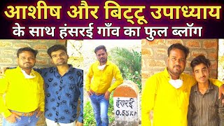 Ashish Upadhyay | Bittu Upadhyay | bihari Upadhyay | Ashish Upadhyay Meetup Full Vlog