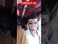 छत्तीसगढ़ केभैया लोग 🙏🙏#varanasi #varanasivlog #short#trending #vairalvideo