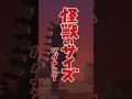 back number 8/4(金)配信リリース 新曲「怪獣のサイズ」ティザー第二弾公開!