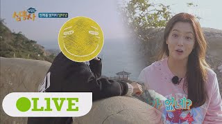 island trio [선공개] 전국민이 알고있는 달타냥, 정상훈 나와!! (大반전) 171113 EP.26