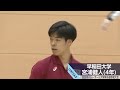 【全日本インカレ】UNIVAS CUP2020-21 バレーボール スーパースパイク