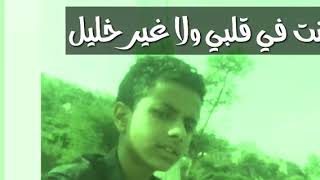 ميحدحمد لاتذكرني بحبك