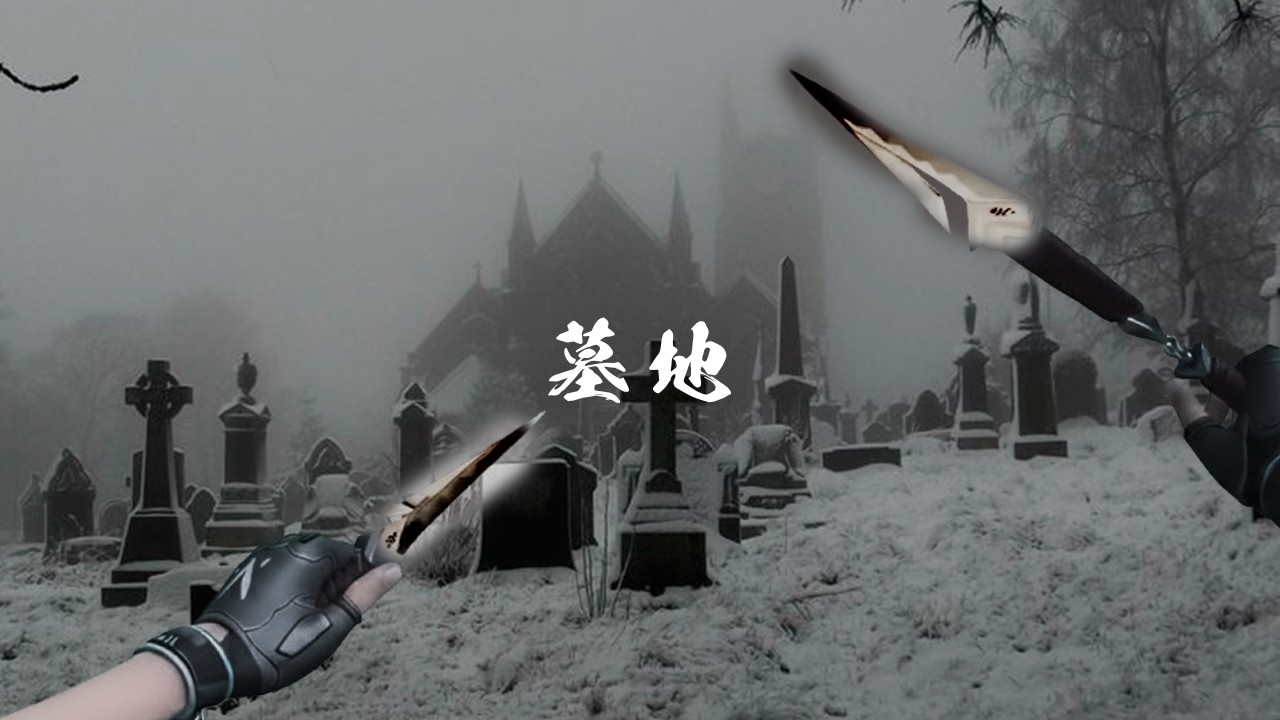 مقبرة cemitério cemetery Кладбище 墓地 묘지 Kirkegård Hřbitov