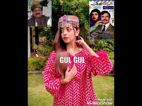 RasoolBadshah Wagma Vol 7 