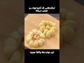 مادربزرگا این رازها رو قایم می کنن