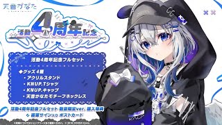 ホロカ　天音かなたセット 石の斧入り ホロカ 天音かなたセット 石の斧入り ホロカ】石の斧【C】hBP01