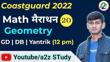 Coastguard  मैराथन 20 - Advance Math Geometry  class For Coastguard GD DB Yantrik Dhiraj Sir