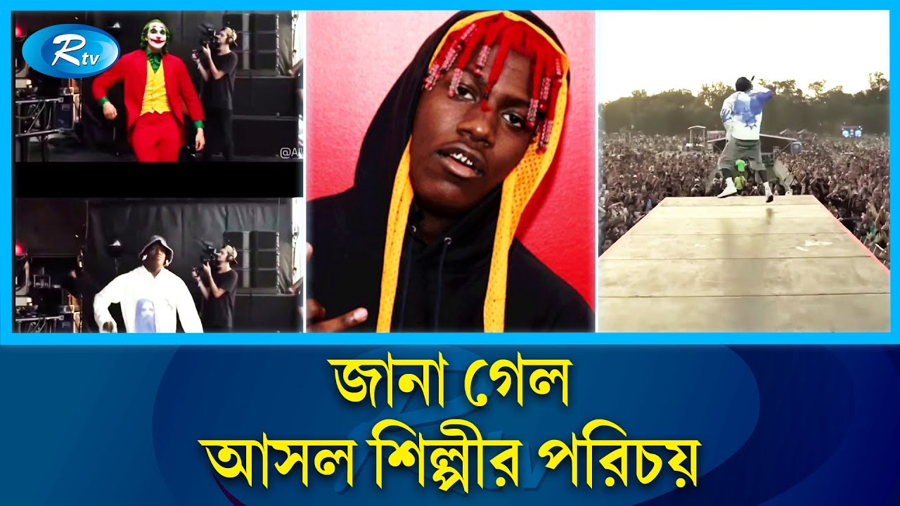 Who is the person in the viral video of the concert  Viral Concert Video  Rtv News