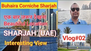 Buhaira Corniche Sharjah Uaecorniche Sharjahbeautiful Locationparwez Akhter Vlogs