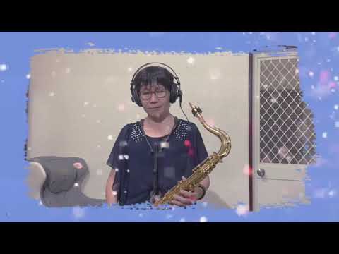 ㄧ卍個捨不得 Sax cover
