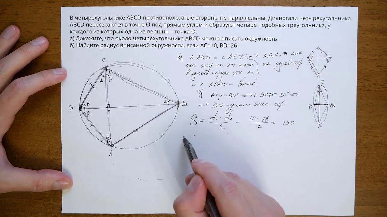 Ященко егэ профиль 4 вариант решение