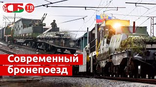 Специальный бронепоезд войск России задействован в Украине