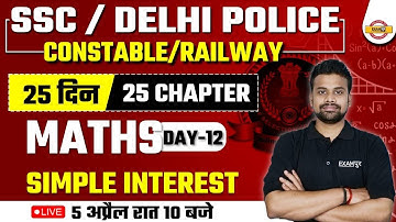 SSC MTS/DELHI POLICE CONSTABLE/RAILWAY | MATHS CLASSES | SIMPLE INTEREST QUESTIONS | BY SHUBHAM SIR