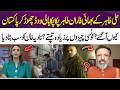 Why Faran Tahir Chooses Pakistan Over Hollywood at Times | Big Revelations | 365 Entertainment