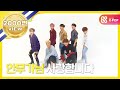 (Weekly Idol EP.270) GOT7  2X faster version NEW SONG 'HARD CARRY'!!