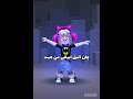 انتقمت من زقتشي Roblox عجبك Just Sandra S ع شان تتعليمن تسبين و نا مو عامل شي يازق