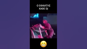 Ο εφιαλτης καθε DJ… #djhellas #dj #djing #djs #music #djtips