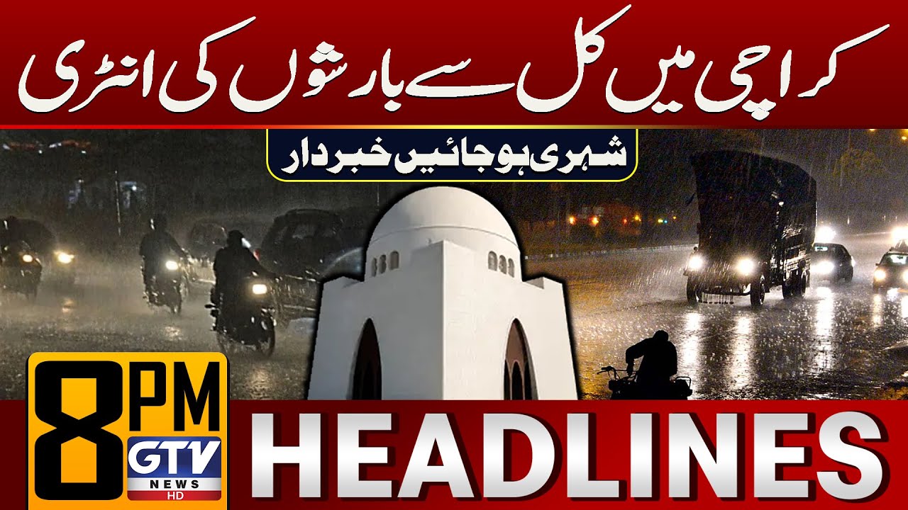 Karachi Weather Update | Rain Forecast from Tomorrow | 8 PM News Headlines | GTV News