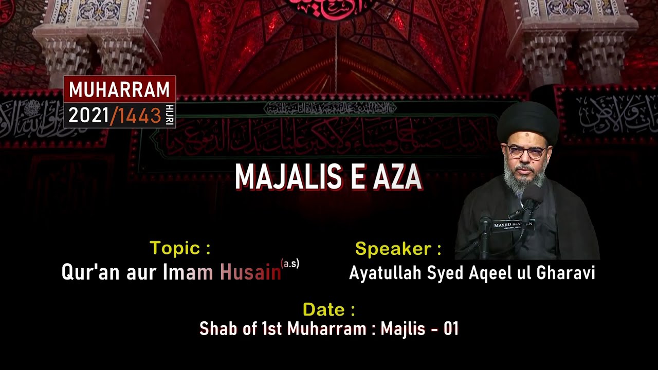 Quran aur Imam Husain (ع) || Majlis 01 || Mahe Muharram 1443 Hijri || Ayatullah Aqeelul Gharavi