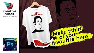 imran khan t shirt | imran khan logo shirt #creative #imrankhan #adobephoto