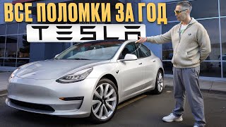 На этой тачке НЕЛЬЗЯ ездить в России! / Стоит ли покупать электрокар Tesla?