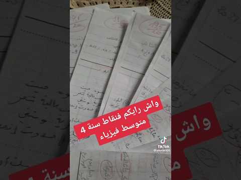 نقاط البيام