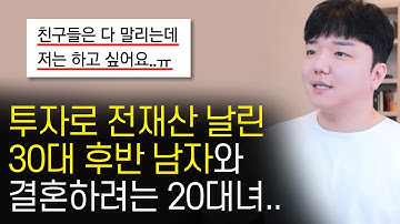 사랑 vs 우정
