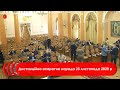 Дистанційна апаратна нарада | 23.11.2020