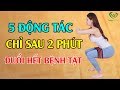 BUỔI TỐI chịu làm 5 động tác này trước khi ngủ CẢ ĐỜI SỐNG KHỎE không bệnh tật