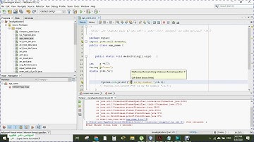 شرح الدالة printf
