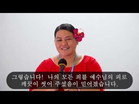 Reina Savili, Samoa Video (9/13/2025)