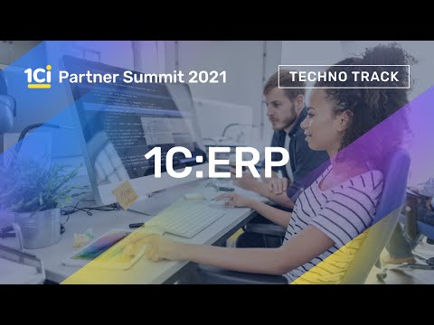 1C:ERP. Techno Tracks. 1Ci Partner Summit 2021.
