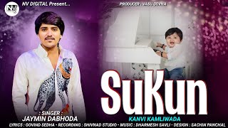 Download Lagu Jaymin Dabhoda - Sukun - સુકુન - જયમીન ડભોડા - New Gujarati Song 2025 MP3