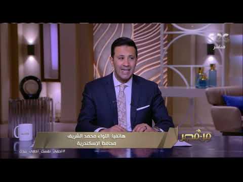 من مصر رئيس الوزراء يعقد اجتماعه الثاني خلال أسبوع مع المحافظين بتقنية الفيديو كونفرانس