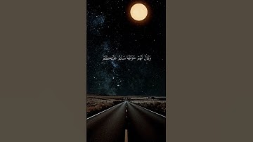 قرآن تلاوة خاشعة                           #قرآن #تلاوة_خاشعة #اكسبلور #مصر #القرآن_الكريم #ترند