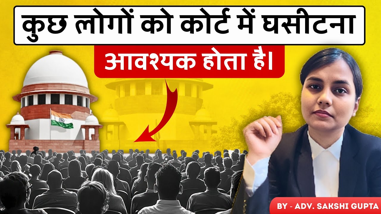 How To Win Your Case After Extreme Judicial Corruption In India? || My Practical Advice For Victims