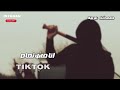 صمخه مصري انا مش تمام ريمكس طرب مصري هجوله مطلوبه اكثر شئ ـ ترند تيك توك 2026 mp3
