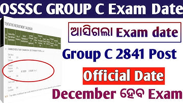 OSSSC EXAM Schedule released 2021// OSSSC GROUP C exam date 2021// ARI AMIN SFS FG EC Exam date 2021