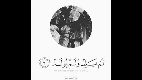سورة الإخلاص  - ماهر المعيقلي