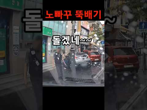 눈까리 오바로크 thumbnail