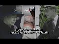 وفاة الأمير فيليب دوق إدنبرة عن 99 عاما