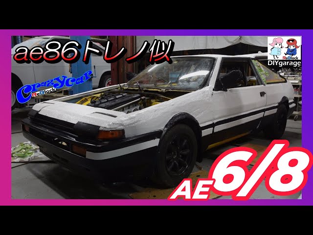 MRC AE86トレノ 3ドア 前期風 塗装済みボディ 1/10 AE86 Trueno M chassis body - MRC MATRIX RACING CLUB
