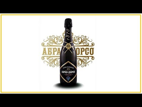 История шампанского "Абрау-Дюрсо"