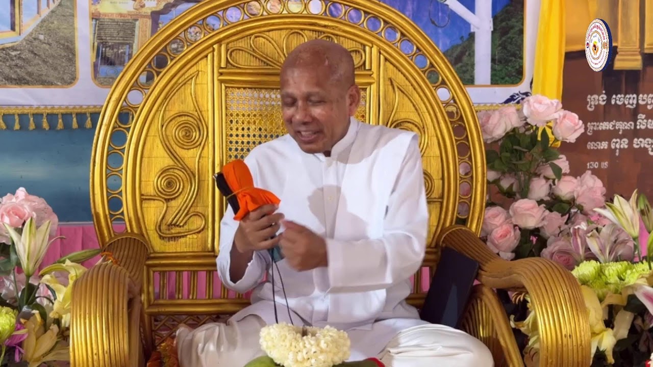 លក្ខណៈបុគ្គលអ្នកមានសទ្ធា | សំឡេងព្រះធម៌វត្តសំពៅមាស's Live broadcast