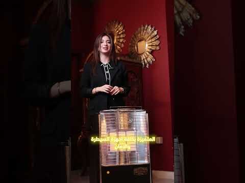 الأولى في الاردن من رومو انترناشونال